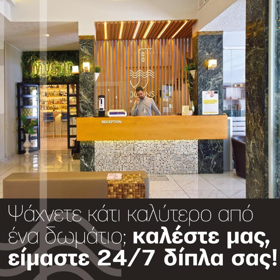 John'S Hotel Халкис Екстериор снимка